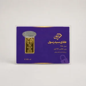 طلای آبشده(10گرم)کد:E110
